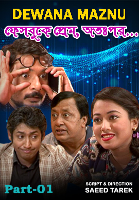 Movie Thumb