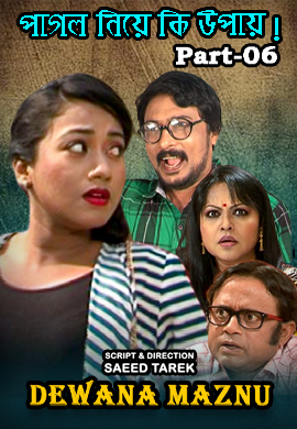 Movie Thumb