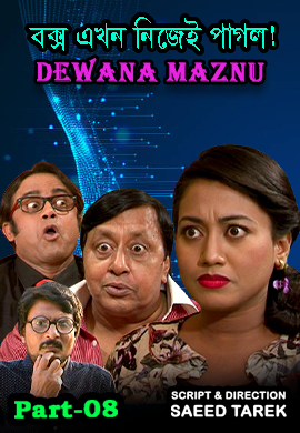 Movie Thumb
