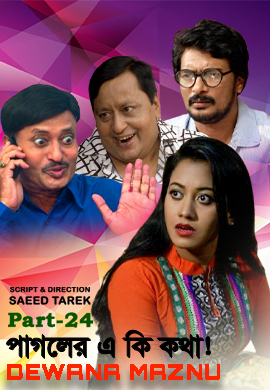 Movie Thumb